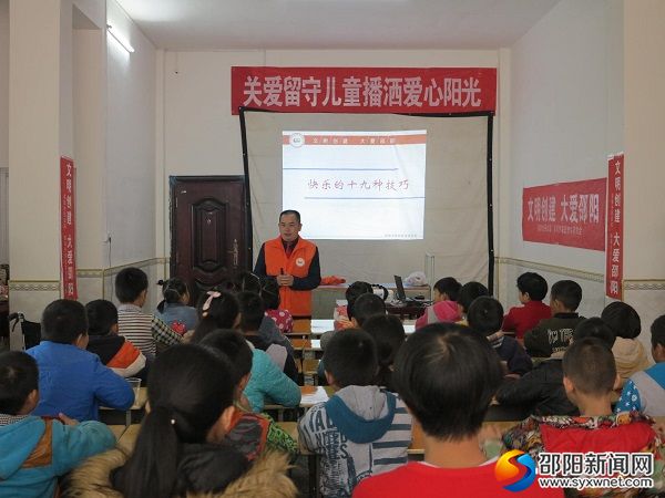 李重讲师心理疏导