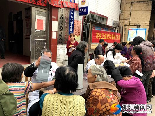 义诊活动