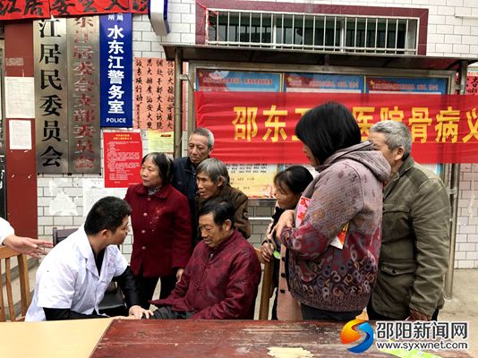 义诊活动