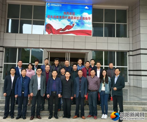 考察学习团合影