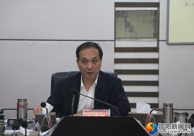 图为县委副书记、县长杨博理主持会议