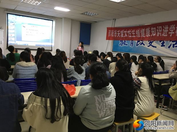 公益讲座现场