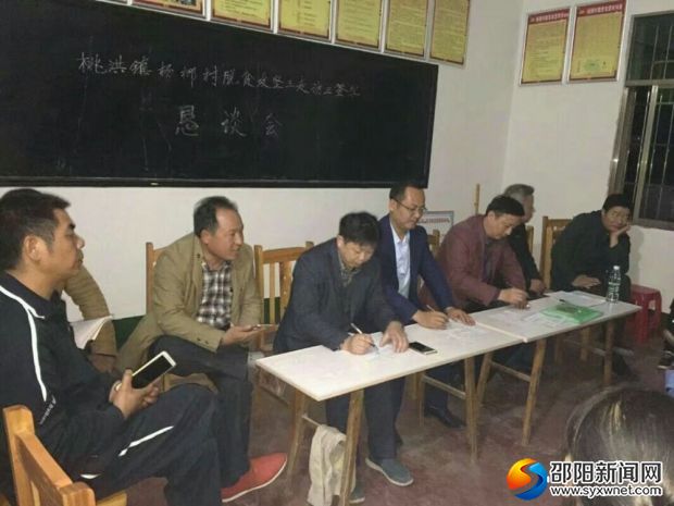 QQ图片20171024180035三_副本1000