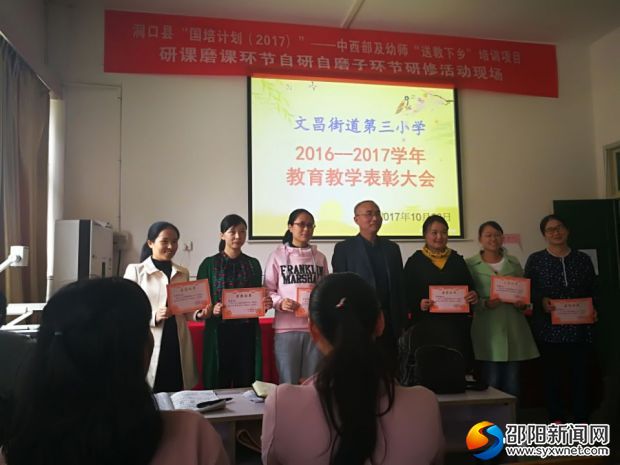 QQ图片20171024185121