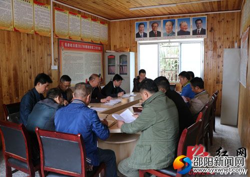 在源水村召开座谈会