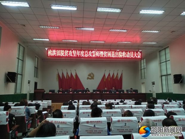 QQ图片20171025160450扶_副本750