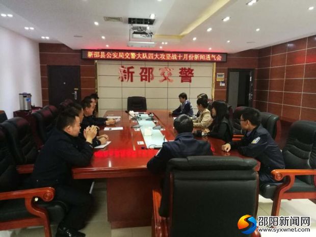 图为会议现场