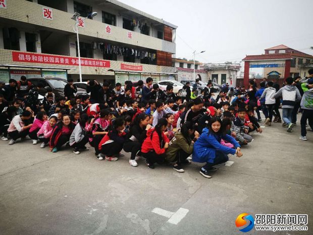 到达集合地点