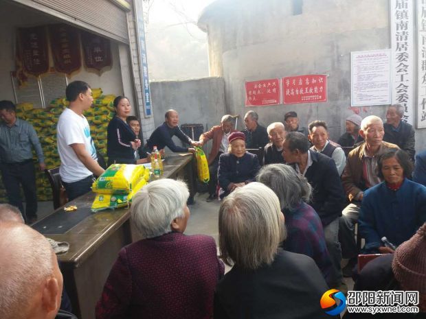 南清1今天在南清居委会&ldquo;九九重阳节深深敬老情&rdquo;隆重召开。礼轻情意重，居委会给每个老年人送米送油送温暖活动