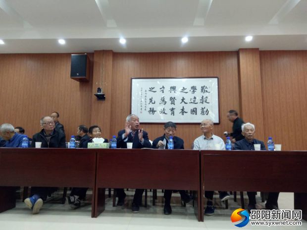 老同志畅所欲言
