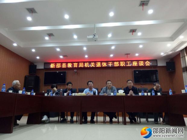 李局长讲话