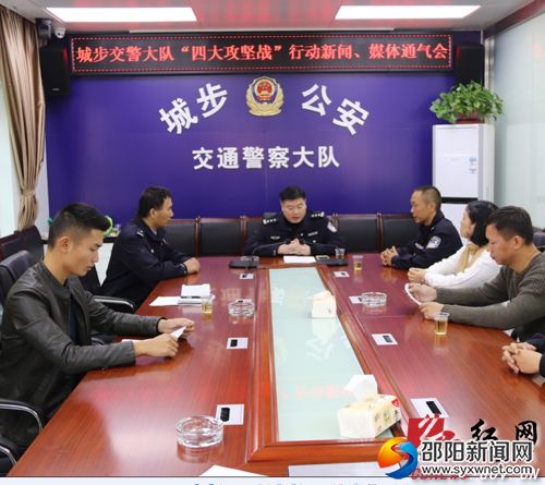 新闻、媒体通气会现场