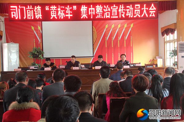 图为会议现场