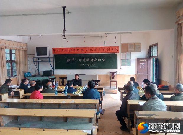 何祥秋校长在会上发言