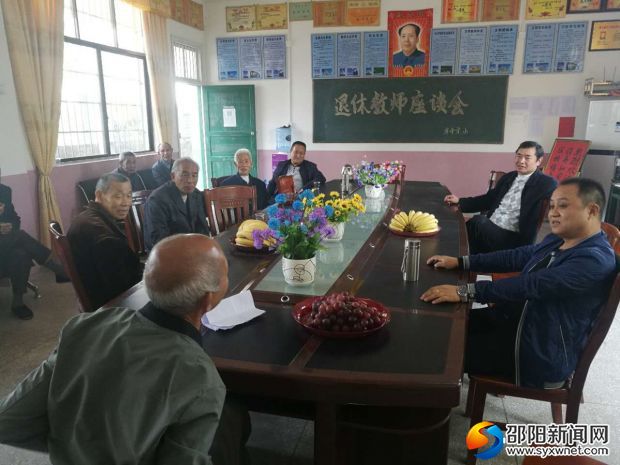 退休教师在座谈会上畅所欲言