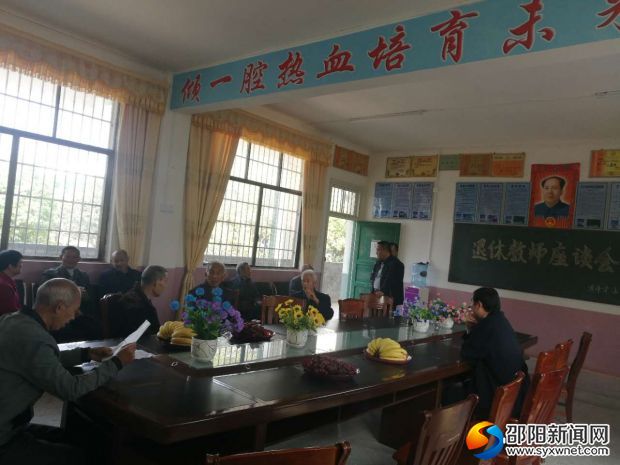 老教师与学校老师交流