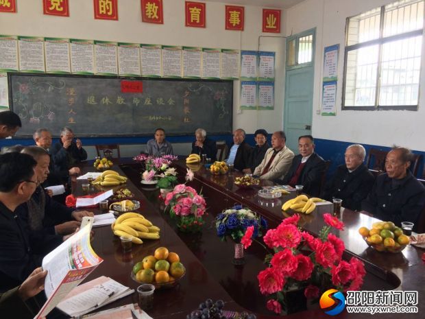 微信图片_20171027213000