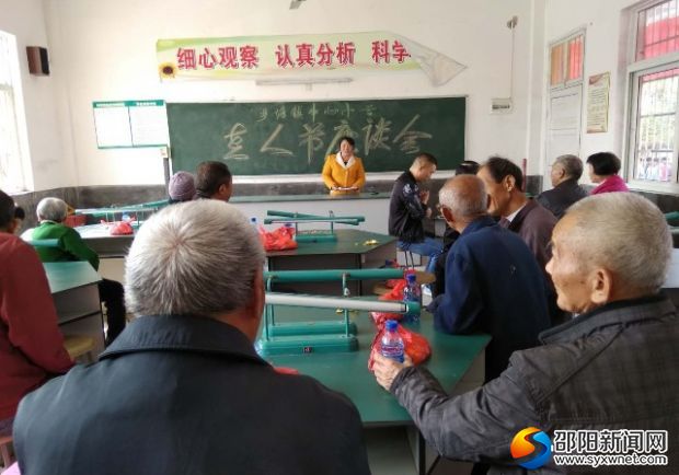 座谈会上