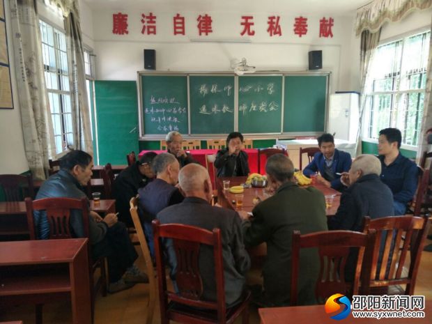 学校领导和离退休教师座谈会现场