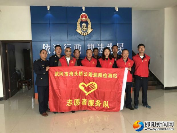 志愿者出发前合影