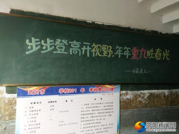 微信图片_20171027221033