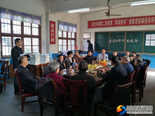 微信图片_20171028104526