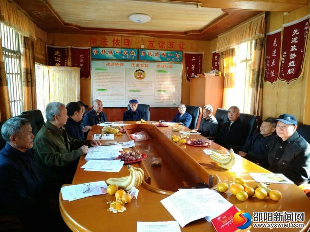 西洋江镇召开重阳节老干部座谈会1028
