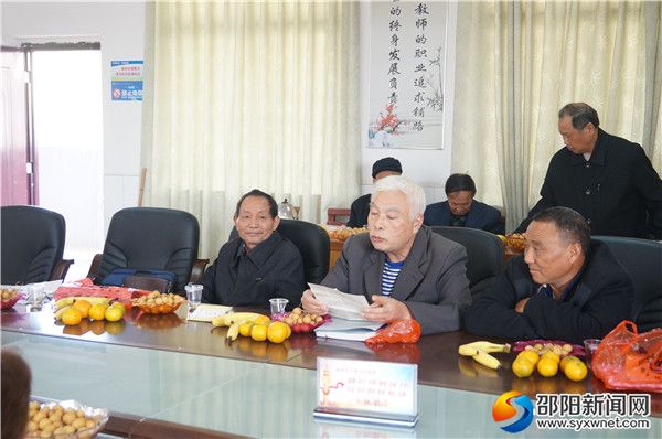 老教师发言