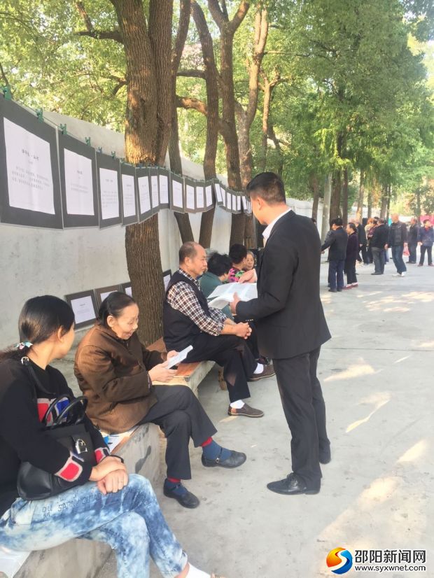 微信图片_20171028162410