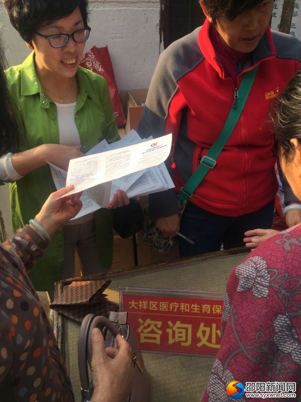 微信图片_20171028162431