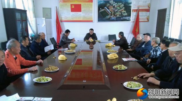新邵职中老年节座谈会