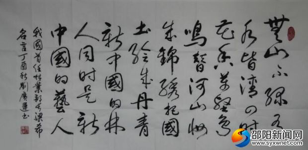 QQ图片20171030101024