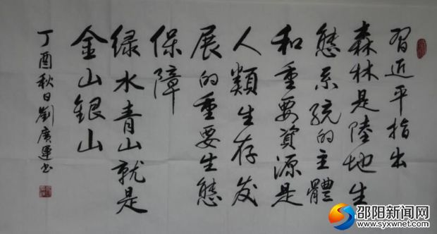 QQ图片20171030101028