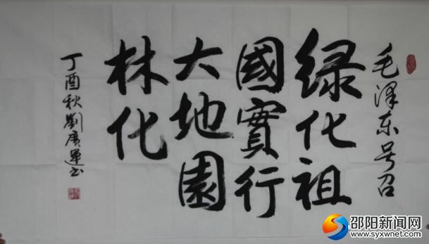 QQ图片20171030101032
