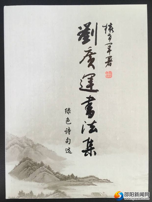 QQ图片20171030102429