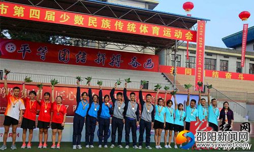 板鞋项目颁奖现场