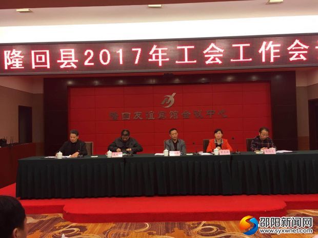 微信图片_20171030160440