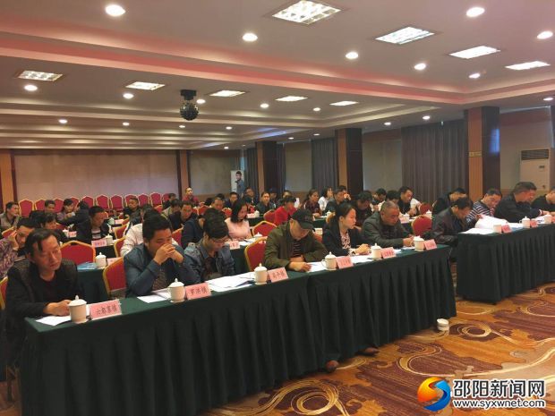 微信图片_20171030160350