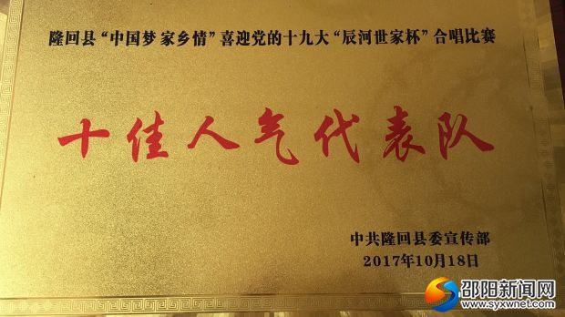 微信图片_20171030152236