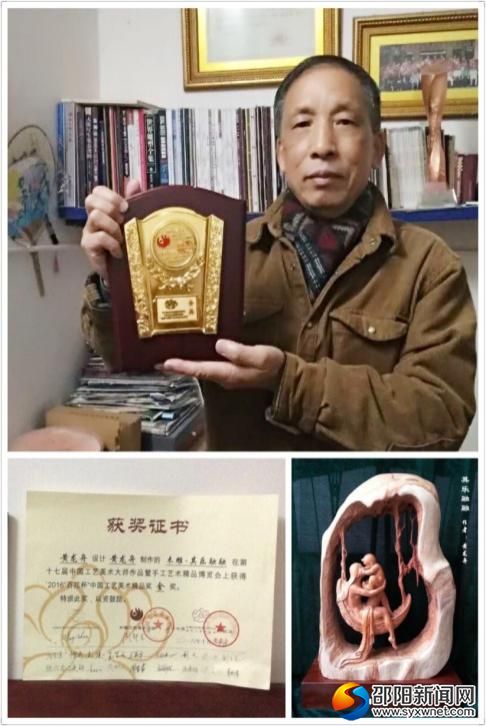 微信图片_20171031114616