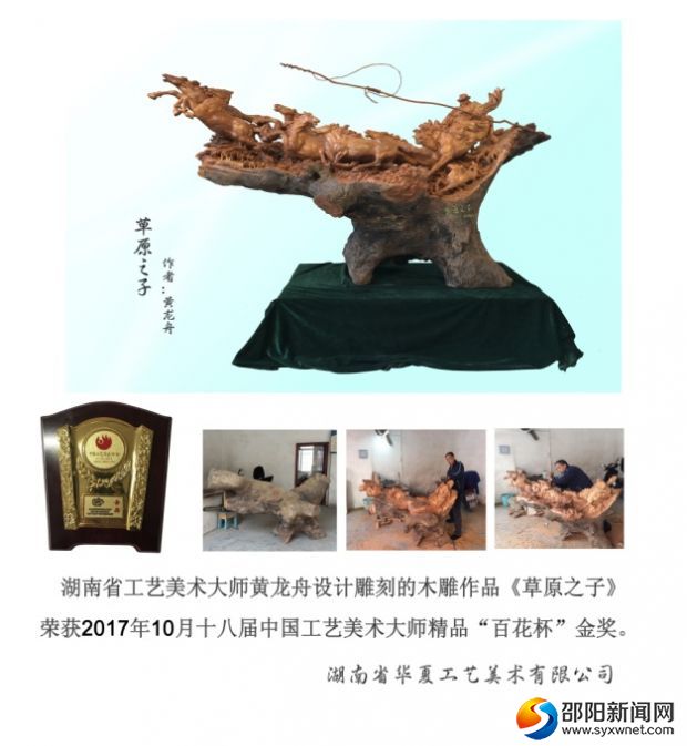 微信图片_20171031114622