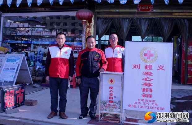 &ldquo;武冈好人&rdquo;刘建义（中）与红十字会工作人员合影