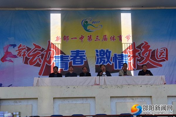 图为活动现场