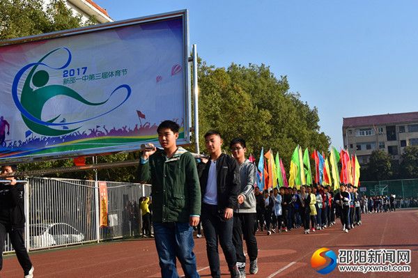 国旗标语队