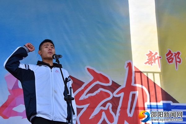 图为运动员代表宣誓