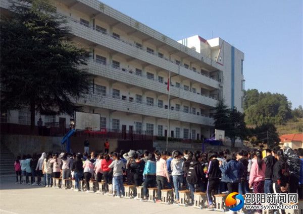 学生健康2_副本600