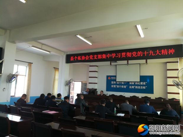 微信图片_20171031170117