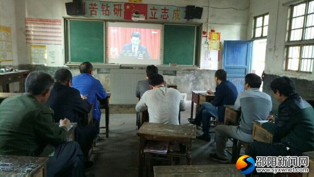 党员们认真的做笔记