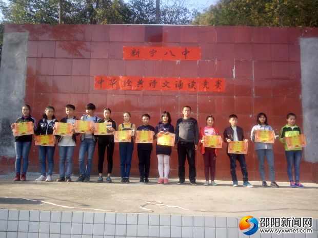 校长与获奖人员在一起
