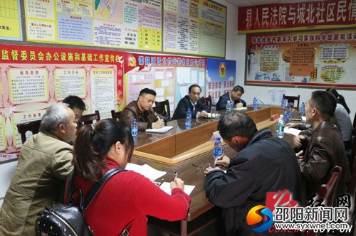会议现场